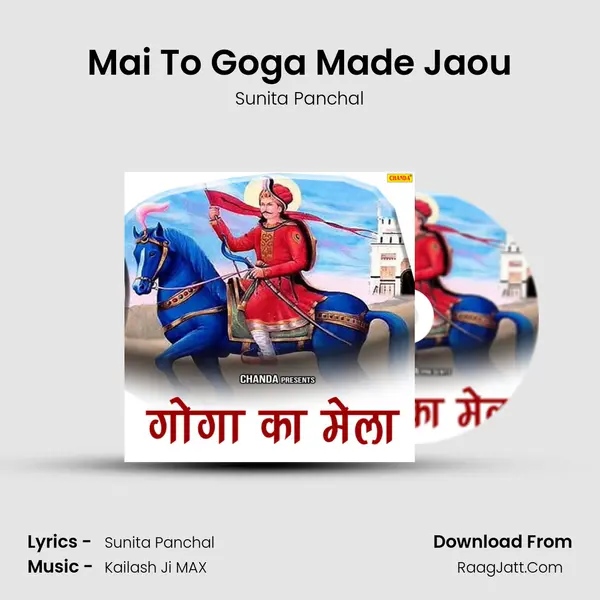Mai To Goga Made Jaou MP3 Song by Sunita Panchal Cover