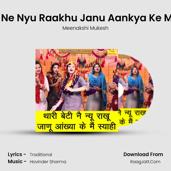Thari Beti Ne Nyu Raakhu Janu Aankya Ke Main Syahi - Meenakshi Mukesh