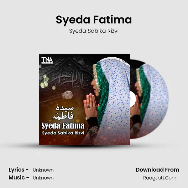 Syeda Fatima MP3 Song by Syeda Sabika Rizvi Cover