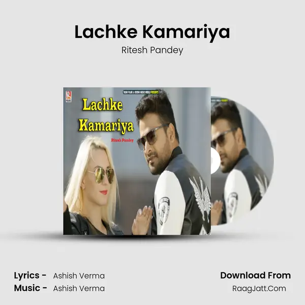 Lachke Kamariya - Ritesh Pandey