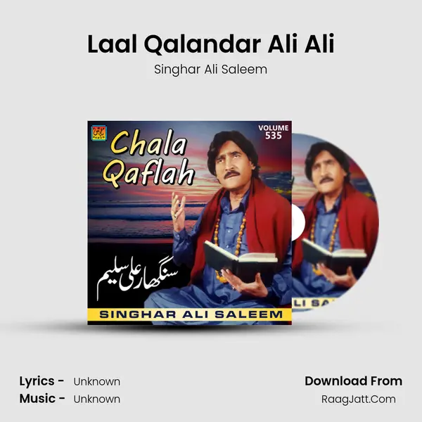 Laal Qalandar Ali Ali MP3 Song by Singhar Ali Saleem Cover