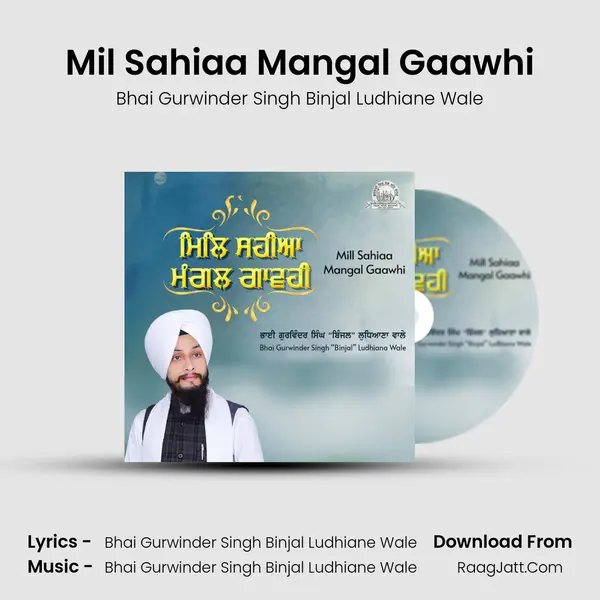Mil Sahiaa Mangal Gaawhi - Bhai Gurwinder Singh Binjal Ludhiane Wale