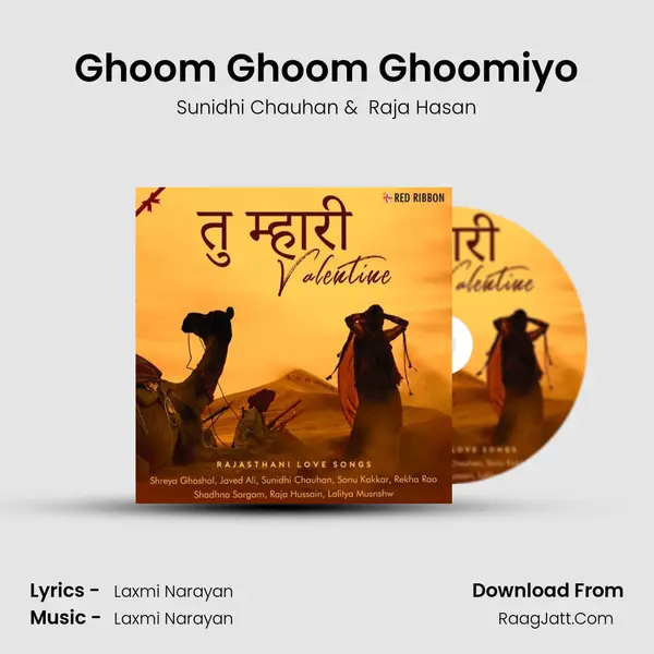 Ghoom Ghoom Ghoomiyo Cover