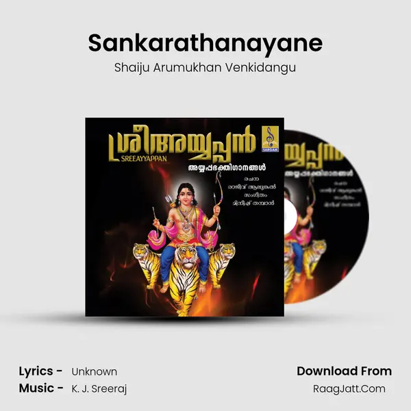 Shaiju Arumukhan Venkidangu