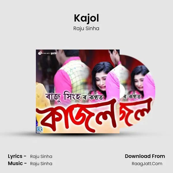 Kajol - Raju Sinha