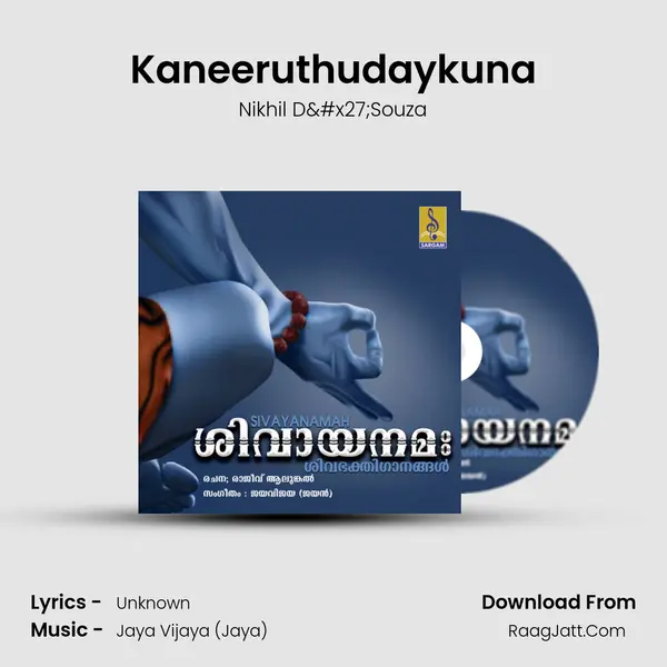 Kaneeruthudaykuna MP3 Song by Nikhil D'Souza Cover