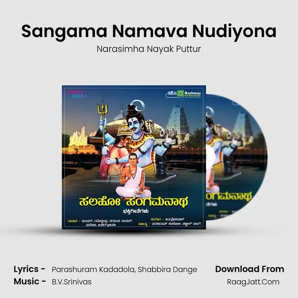Sangama Namava Nudiyona MP3 Song by Narasimha Nayak Puttur Cover