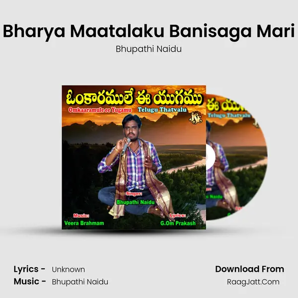 Bharya Maatalaku Banisaga Mari mp3 song