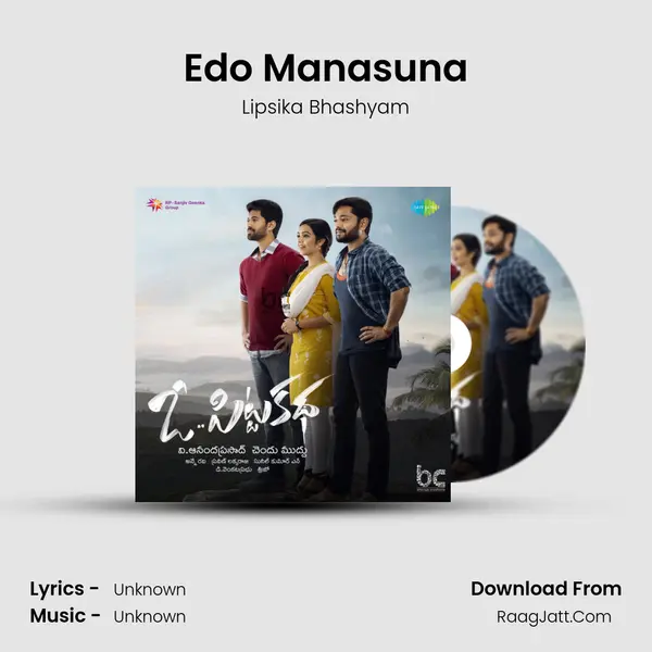 Edo Manasuna MP3 Song by Lipsika Bhashyam Cover