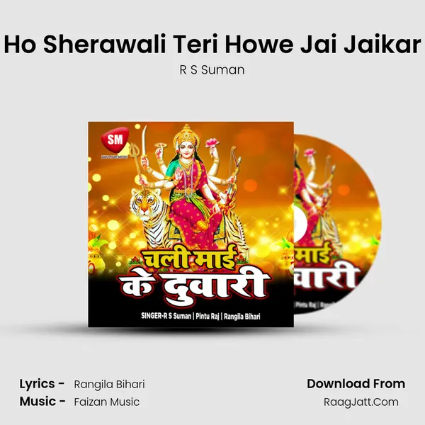 Ho Sherawali Teri Howe Jai Jaikar MP3 Song by R S Suman Cover