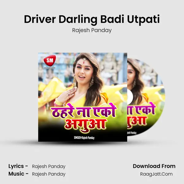 Driver Darling Badi Utpati MP3 Song by Rajesh Panday Cover