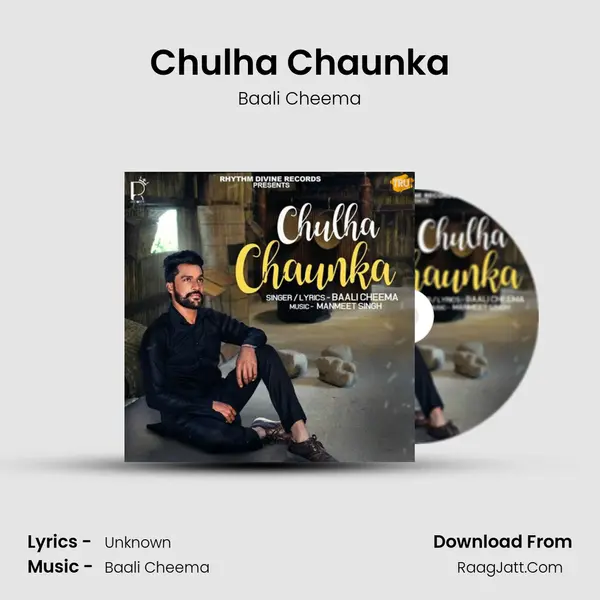 Chulha Chaunka mp3 song