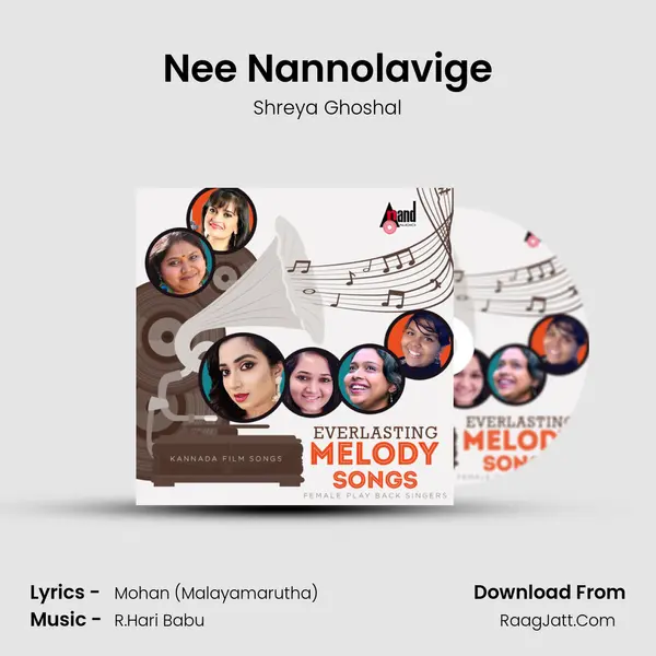 Nee Nannolavige Cover