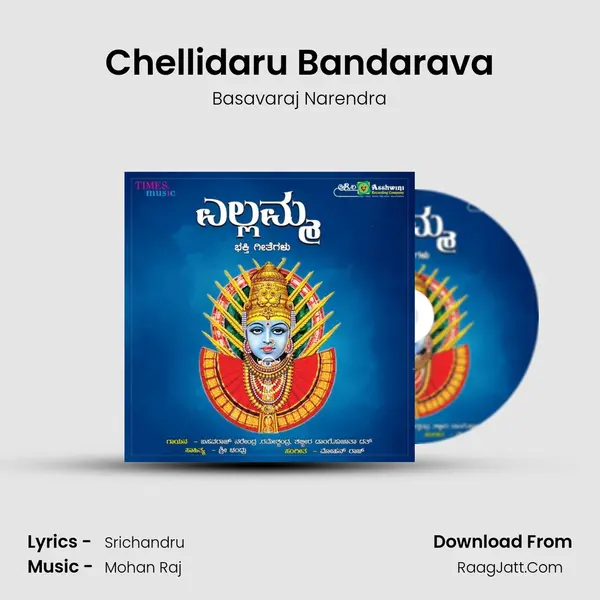 Chellidaru Bandarava MP3 Song by Basavaraj Narendra Cover