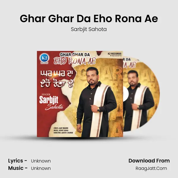 Ghar Ghar Da Eho Rona Ae - Single - Sarbjit Sahota