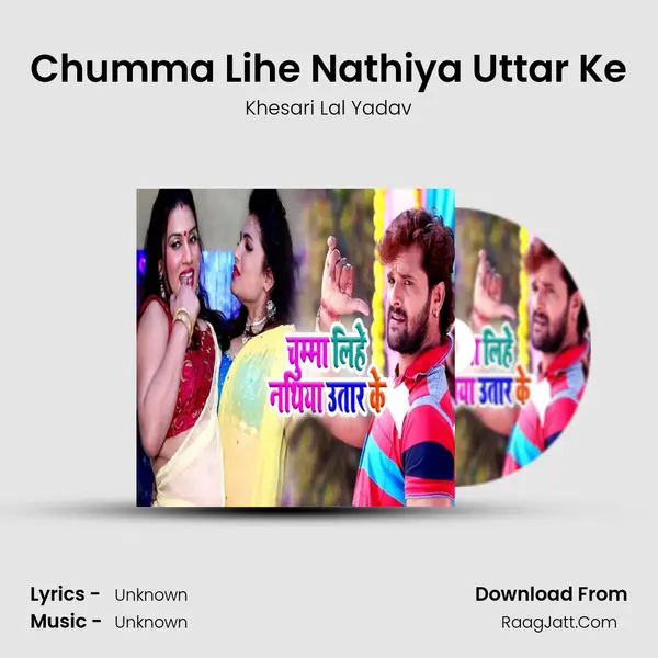 Chumma Lihe Nathiya Uttar Ke - Single - Khesari Lal Yadav