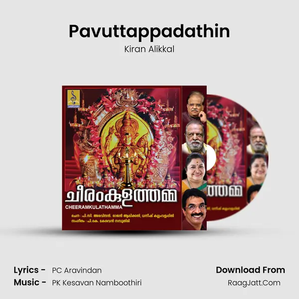 Pavuttappadathin MP3 Song by Kiran Alikkal Cover