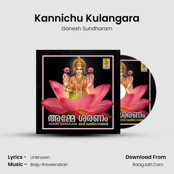 Kannichu Kulangara MP3 Song by Ganesh Sundharam Cover