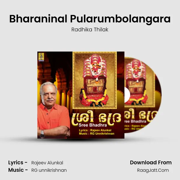 Bharaninal Pularumbolangara MP3 Song by Radhika Thilak Cover