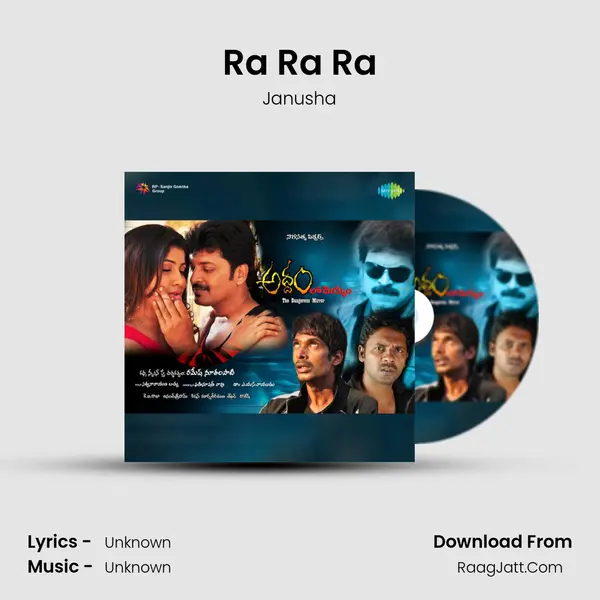 Ra Ra Ra MP3 Song by Janusha Cover