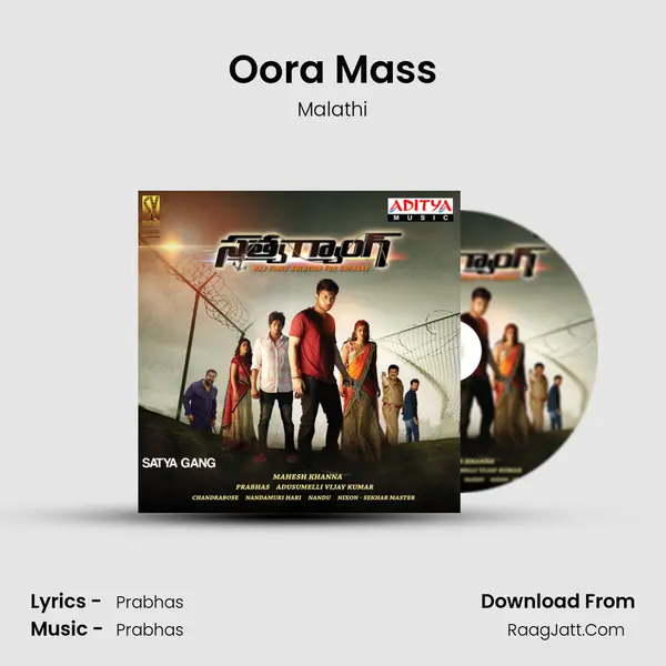 Oora Mass MP3 Song by Malathi Cover