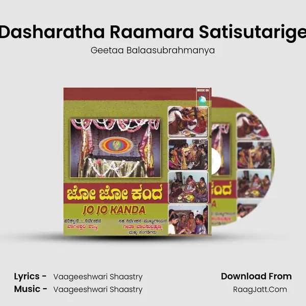 Dasharatha Raamara Satisutarige MP3 Song by Geetaa Balaasubrahmanya Cover