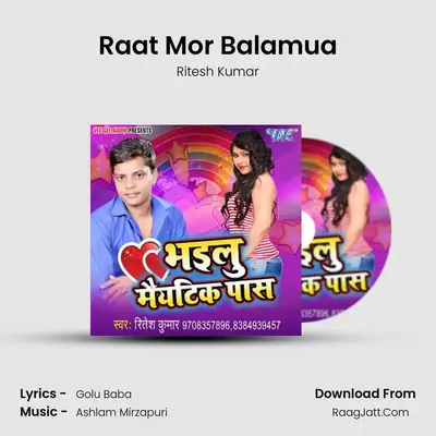 Raat Mor Balamua MP3 Song by Ritesh Kumar Cover