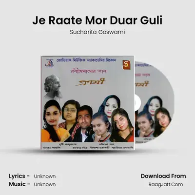 Je Raate Mor Duar Guli MP3 Song by Sucharita Goswami Cover