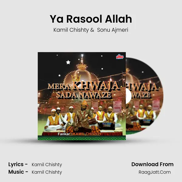 Ya Rasool Allah MP3 Song by Kamil Chishty Cover