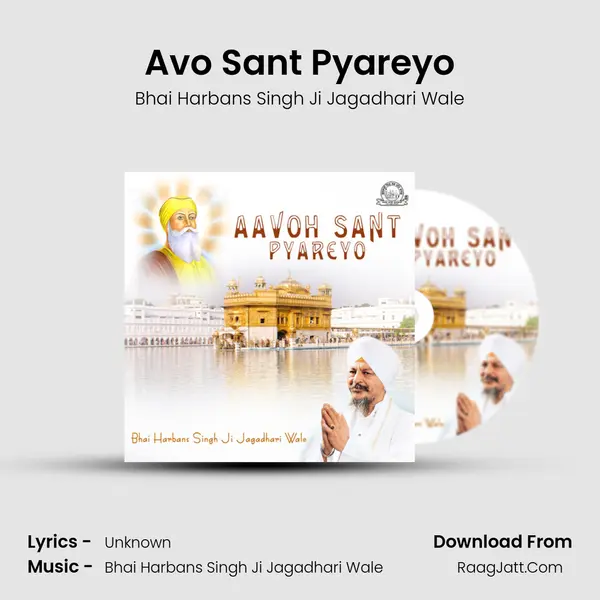 Avo Sant Pyareyo MP3 Song by Bhai Harbans Singh Ji Jagadhari Wale Cover