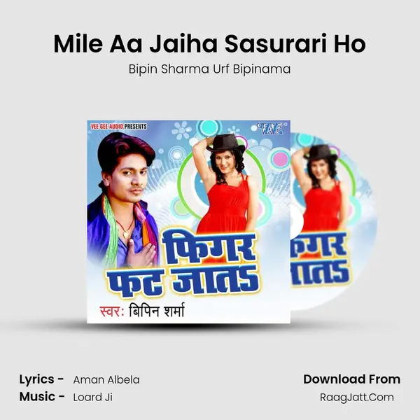 Mile Aa Jaiha Sasurari Ho mp3 song