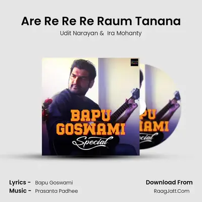 Are Re Re Re Raum Tanana Cover