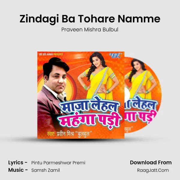 Zindagi Ba Tohare Namme MP3 Song by Praveen Mishra Bulbul Cover