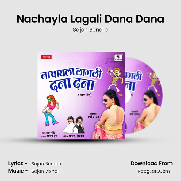 Nachayla Lagali Dana Dana MP3 Song by Sajan Bendre Cover