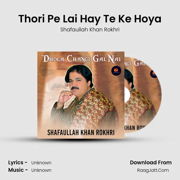 Thori Pe Lai Hay Te Ke Hoya MP3 Song by Shafaullah Khan Rokhri Cover