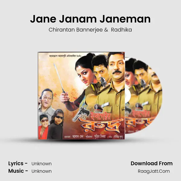 Jane Janam Janeman MP3 Song by Chirantan Bannerjee Cover