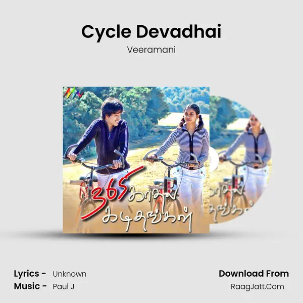 Cycle Devadhai MP3 Song by Veeramani Cover