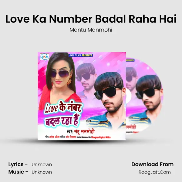 Love Ka Number Badal Raha Hai mp3 song