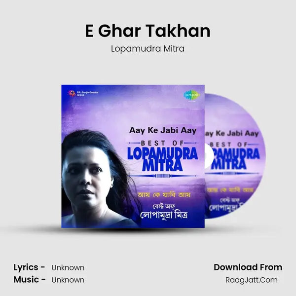 E Ghar Takhan Cover