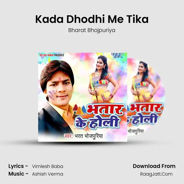 Kada Dhodhi Me Tika MP3 Song by Bharat Bhojpuriya Cover