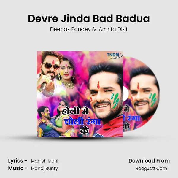 Devre Jinda Bad Badua Cover