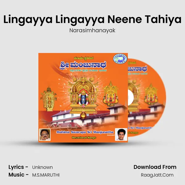 Lingayya Lingayya Neene Tahiya MP3 Song by Narasimhanayak Cover