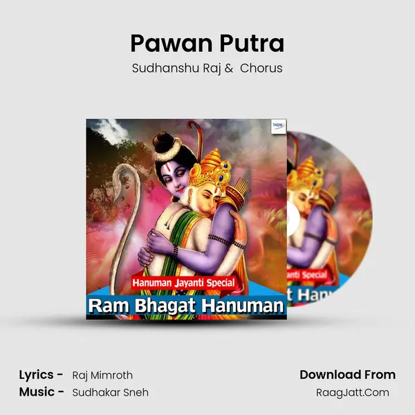 Pawan Putra mp3 song