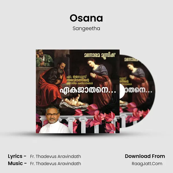Osana MP3 Song by Sangeetha Cover