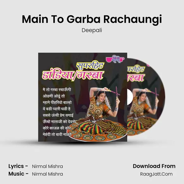 Main To Garba Rachaungi Cover