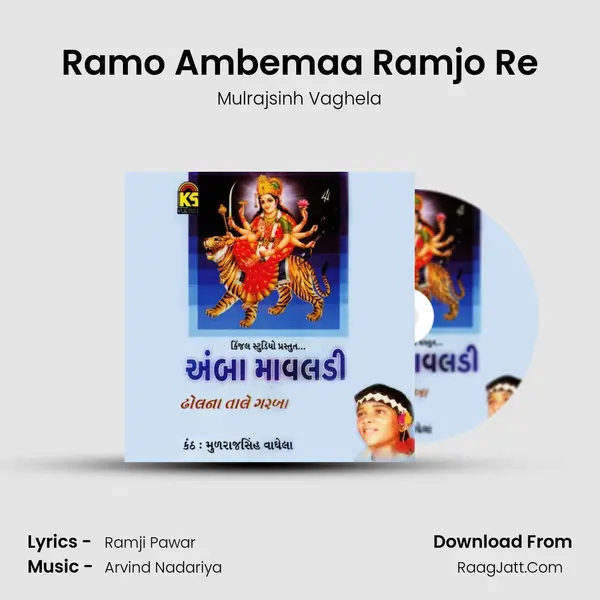 Ramo Ambemaa Ramjo Re MP3 Song by Mulrajsinh Vaghela Cover