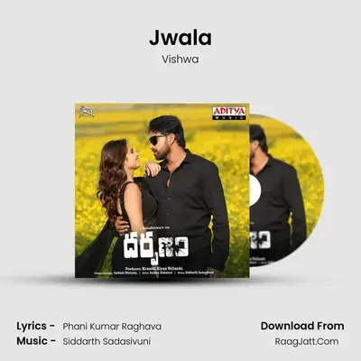 Jwala MP3 Song by Vishwa Cover
