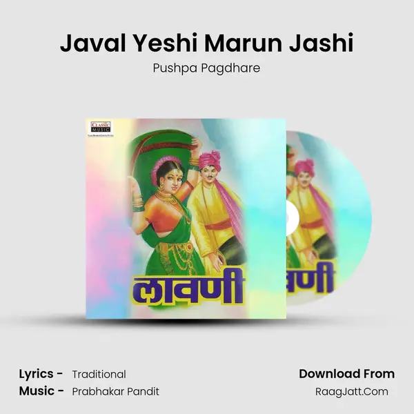 Javal Yeshi Marun Jashi MP3 Song by Pushpa Pagdhare Cover
