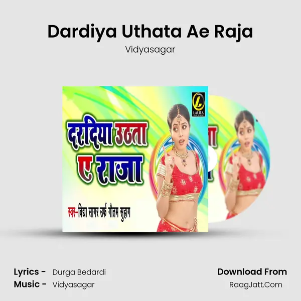 Dardiya Uthata Ae Raja - Vidyasagar