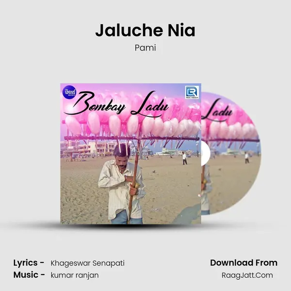 Jaluche Nia mp3 song